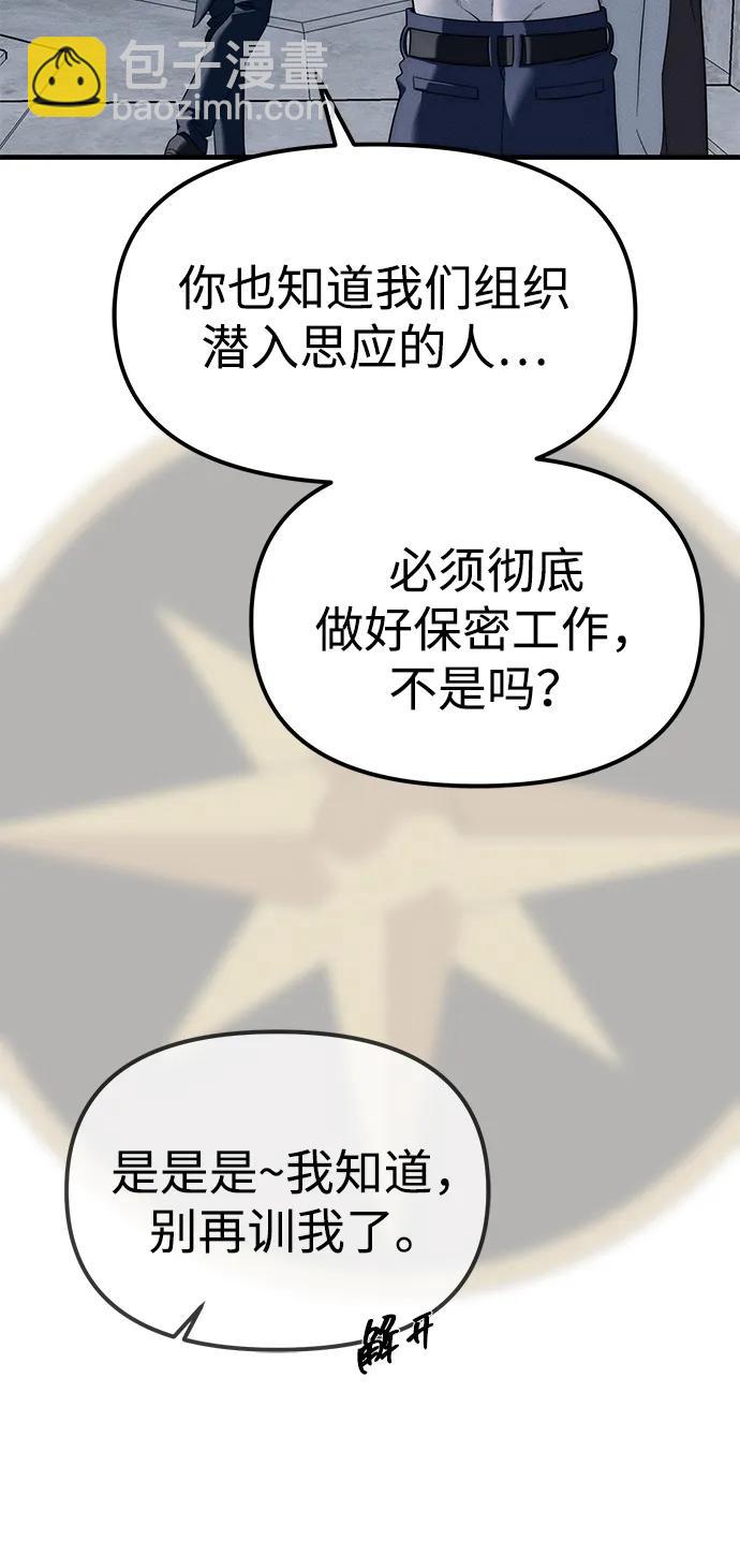 第93话11