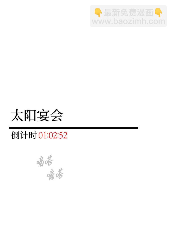 第93话111