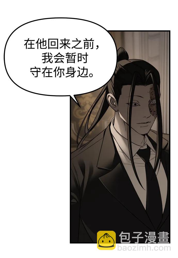 第93话116