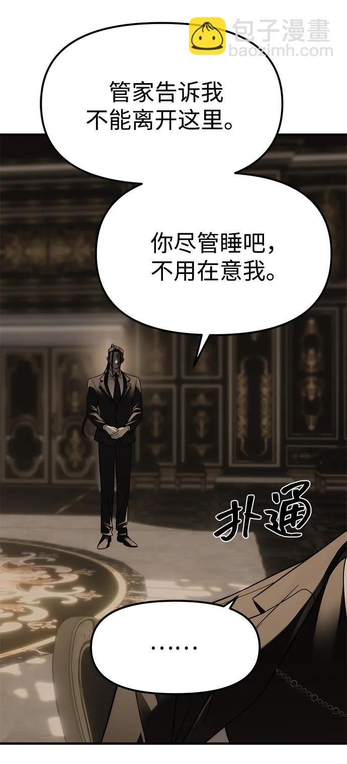 第93话118