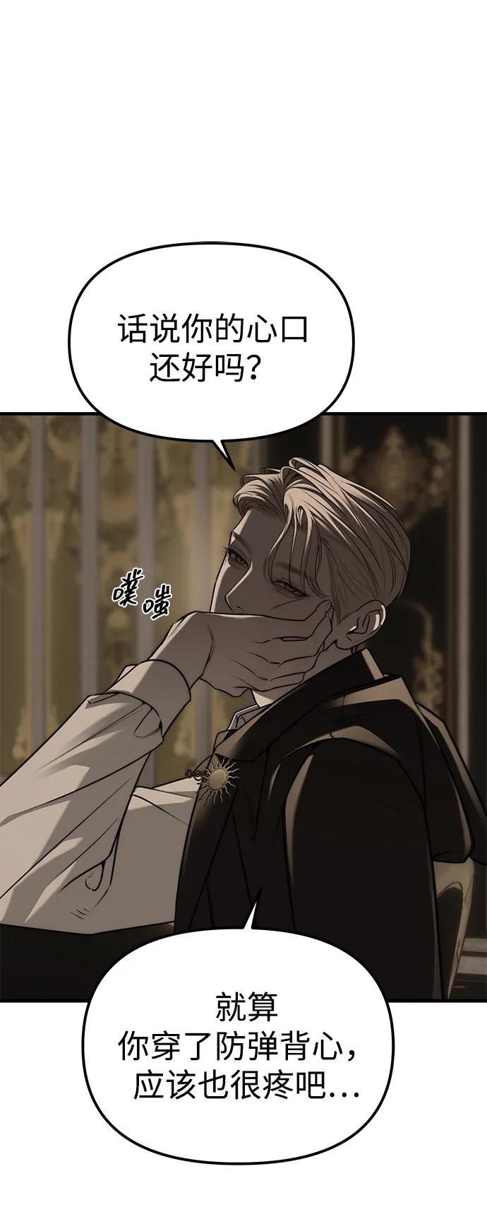 第93话119