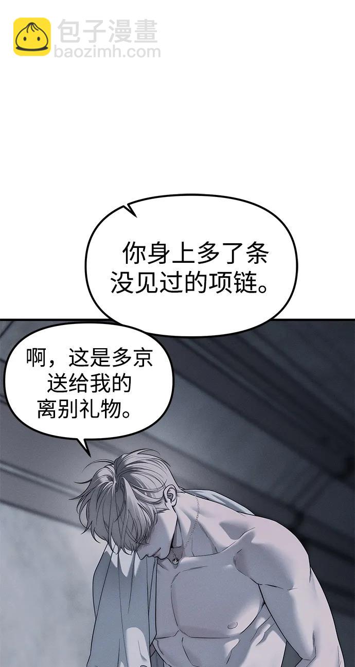 第93话12
