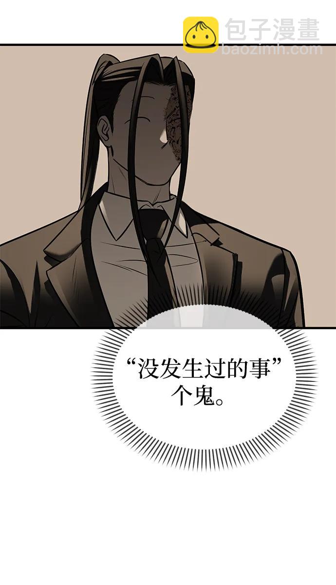 第93话124