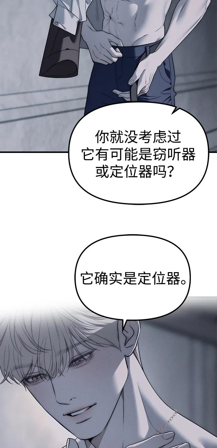 第93话13
