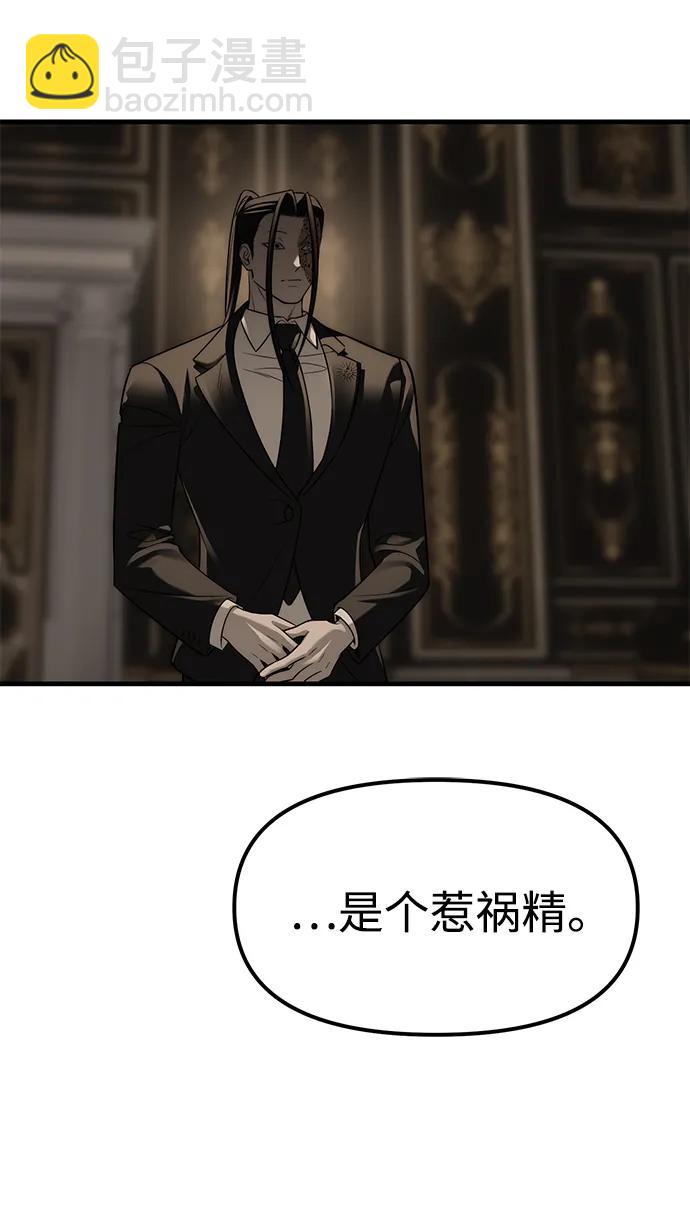 第93话132
