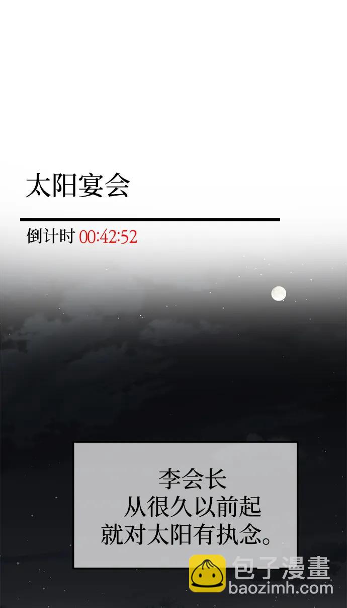 第93话139