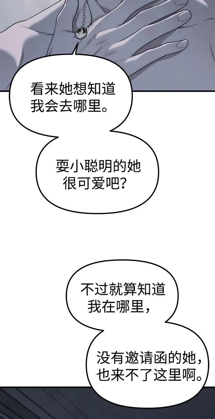 第93话14