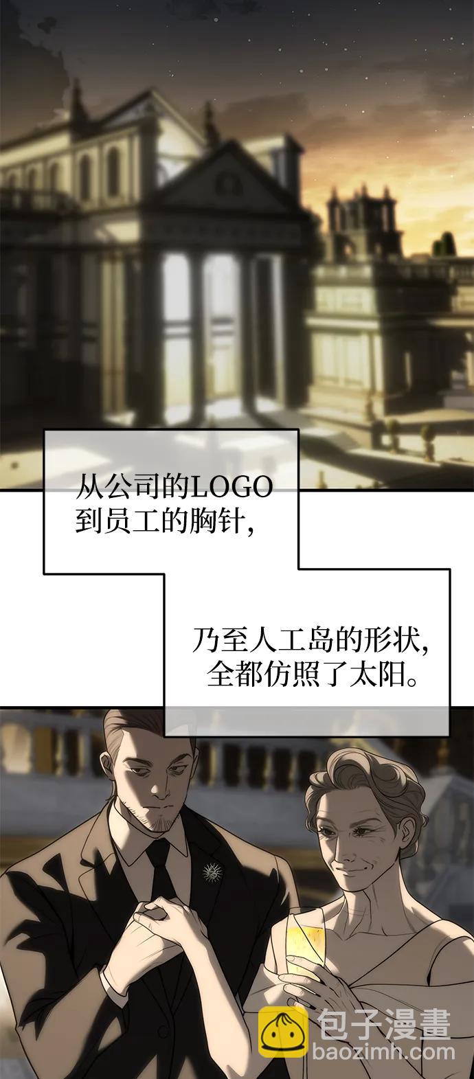 第93话140