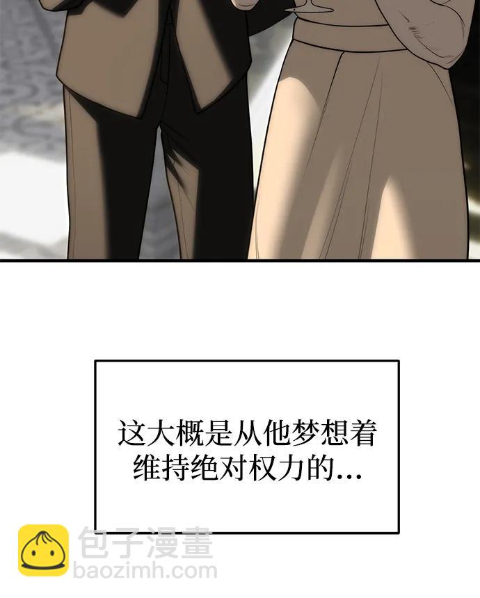 第93话141
