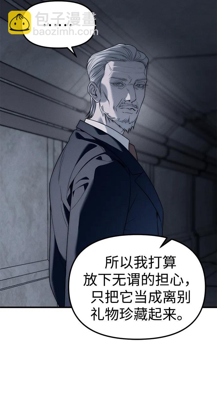 第93话15