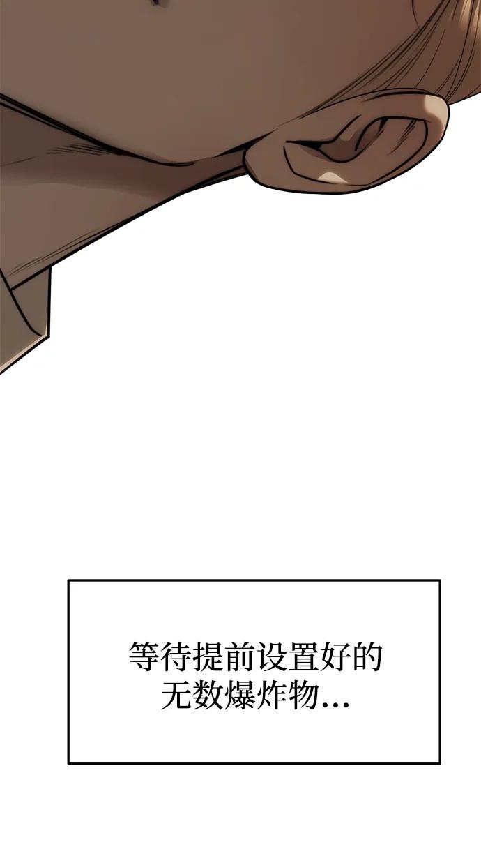 第93话153
