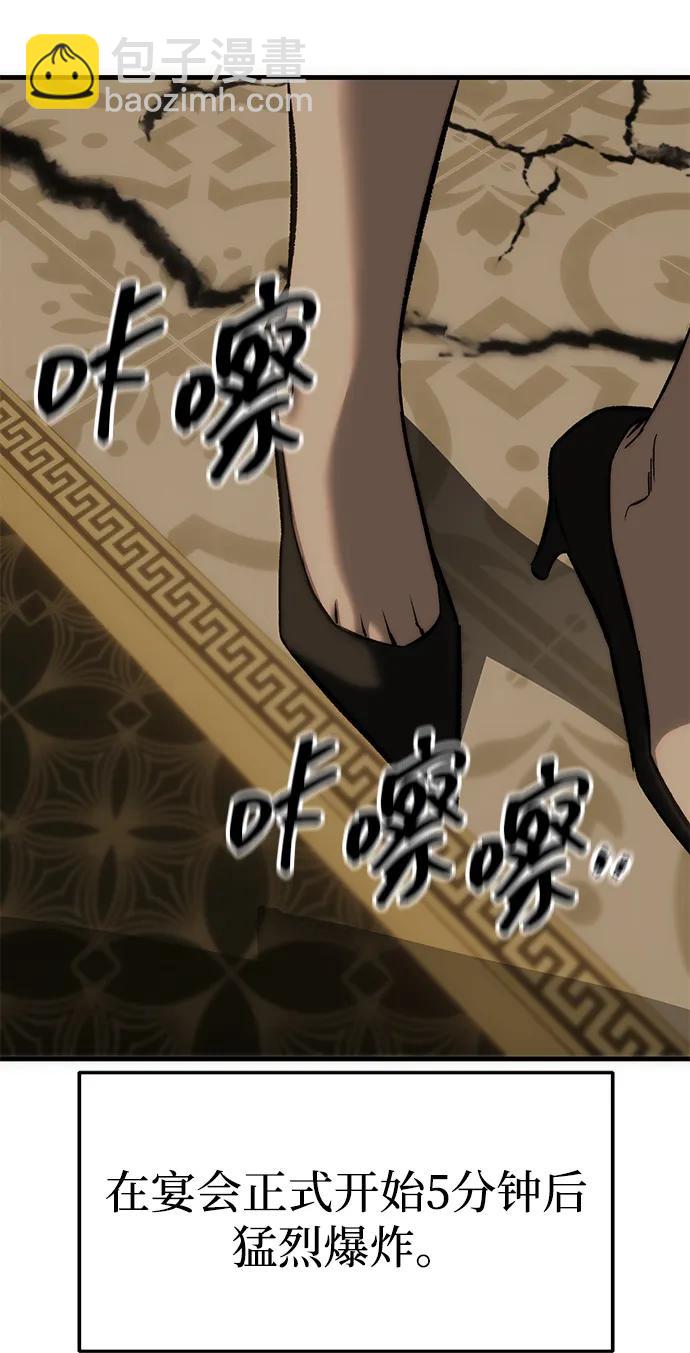 第93话159