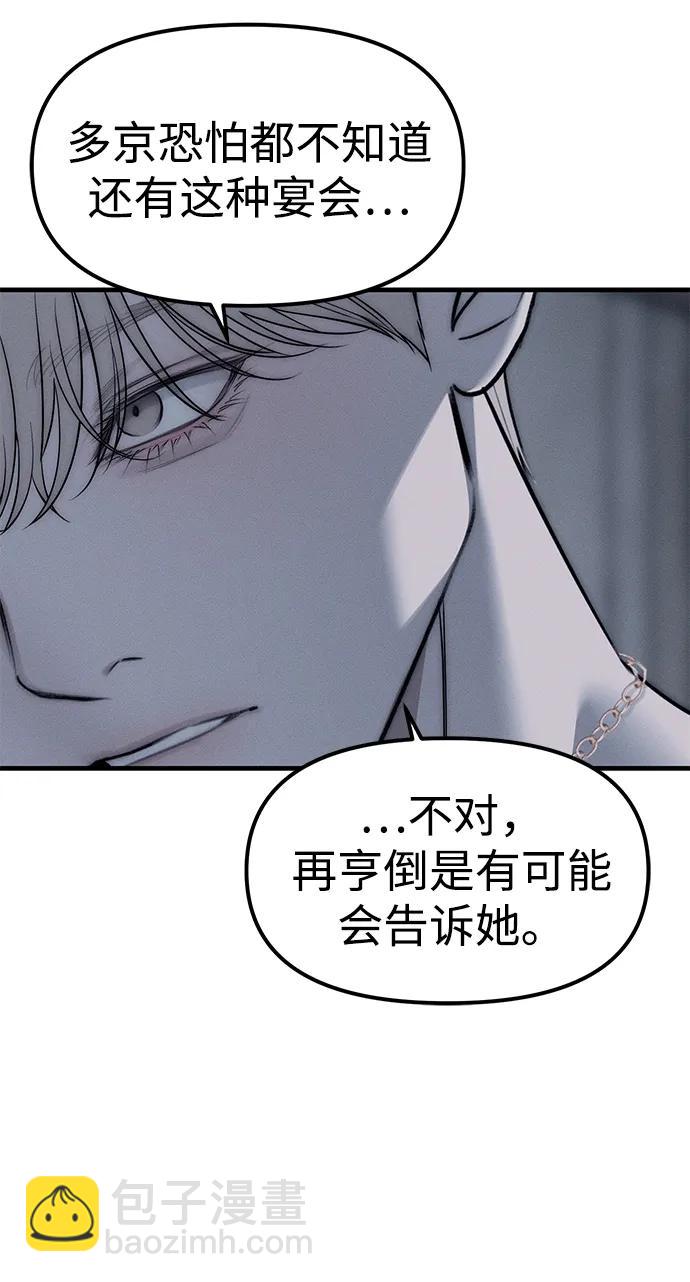 第93话16