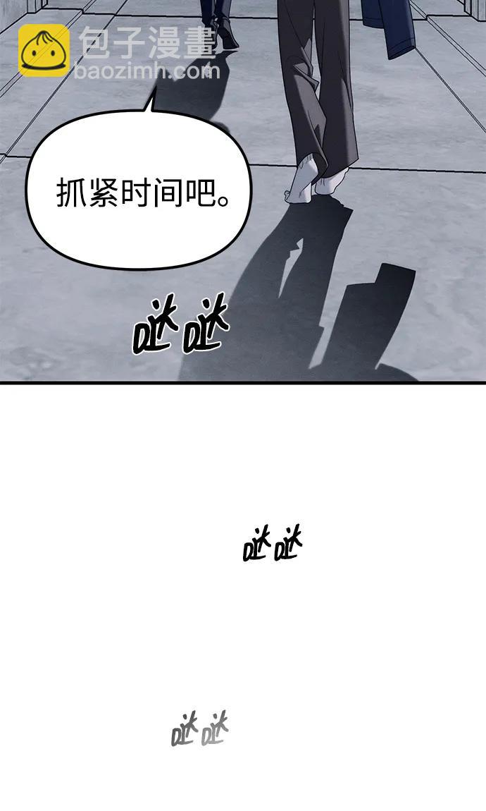 第93话18