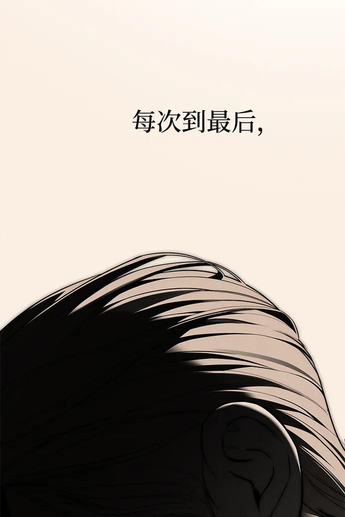 第93话180