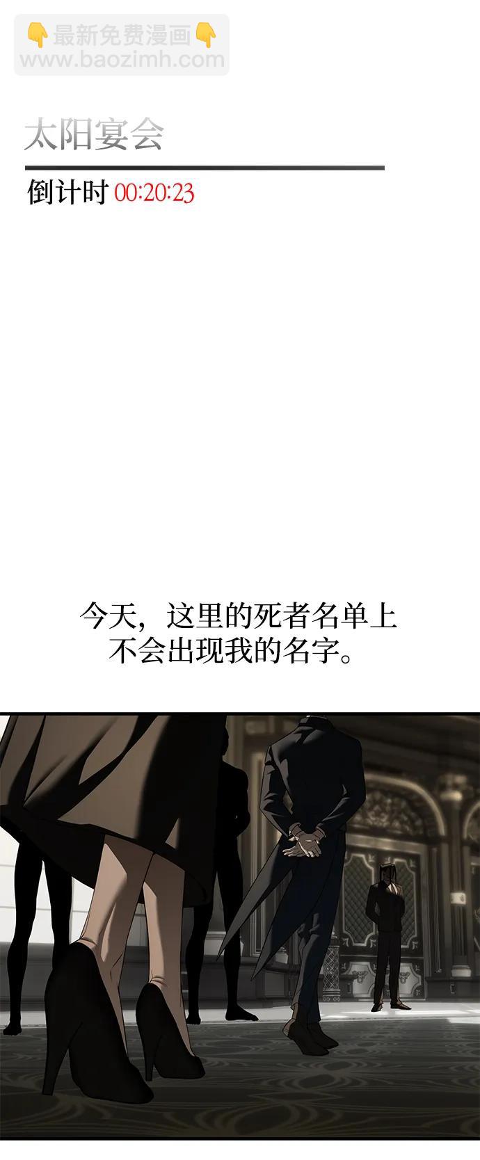 第93话187