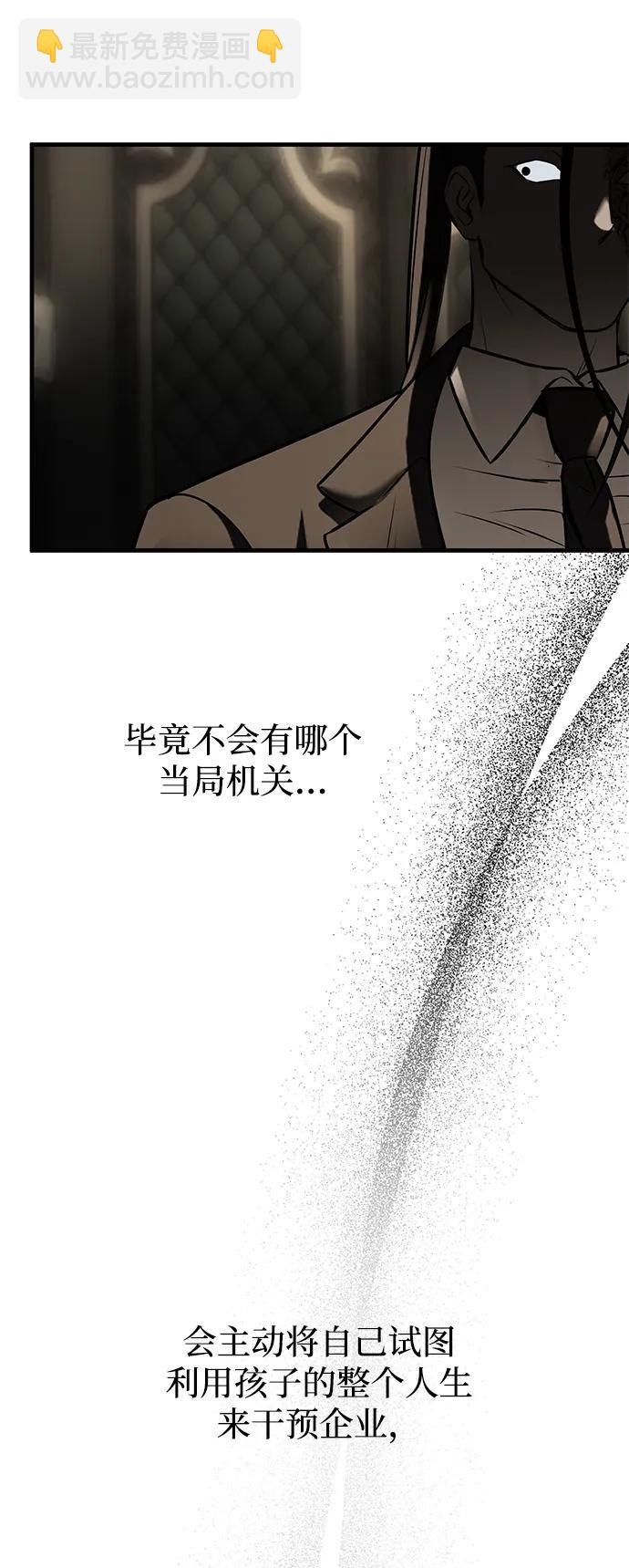 第93话188
