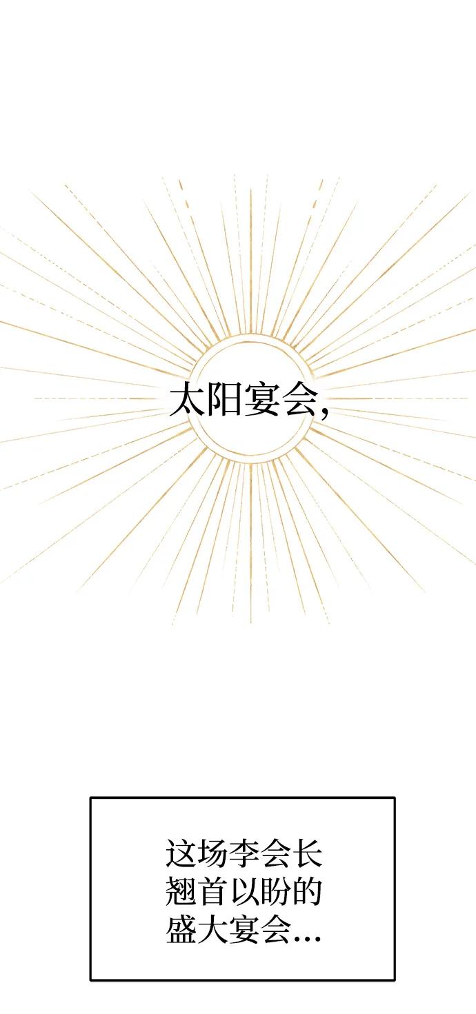 第93话19