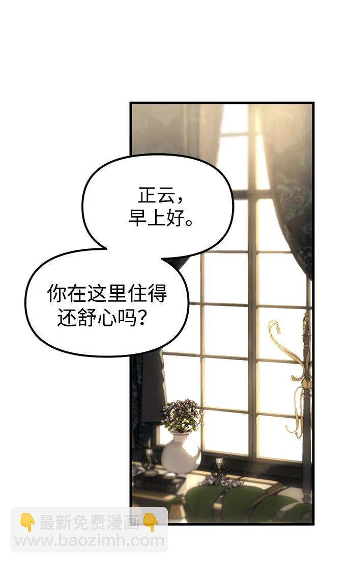 第93话22