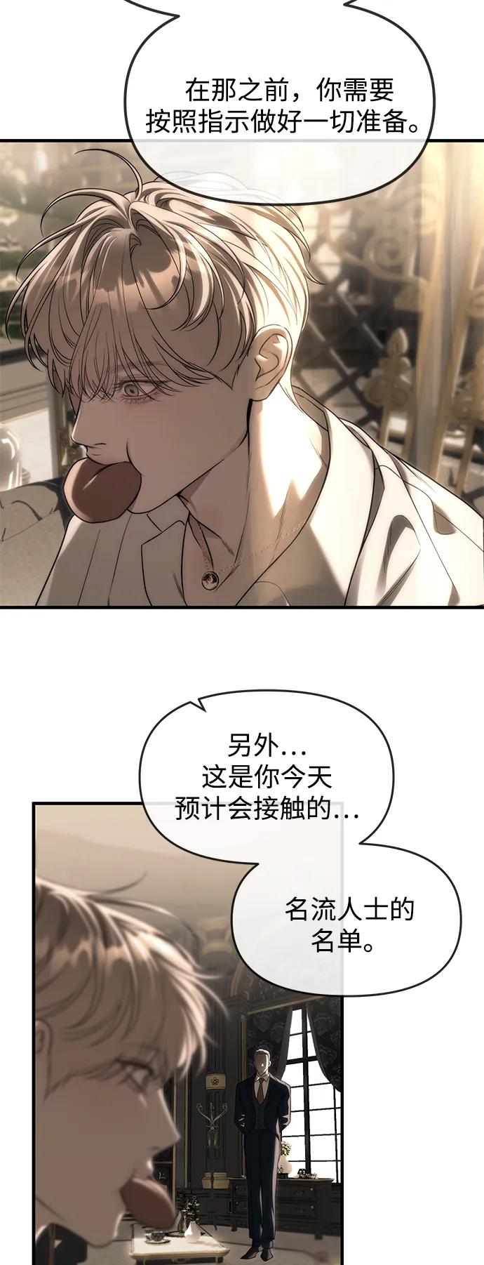 第93话24