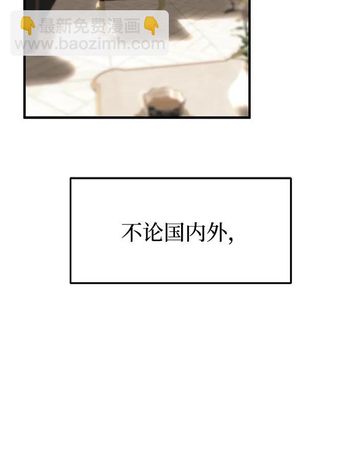 第93话25