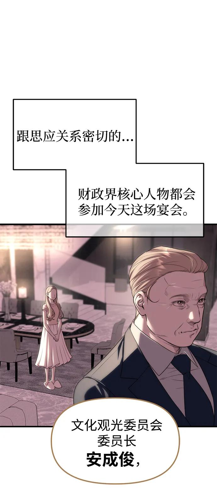 第93话26