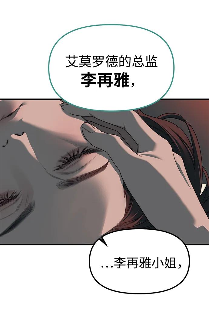 第93话28
