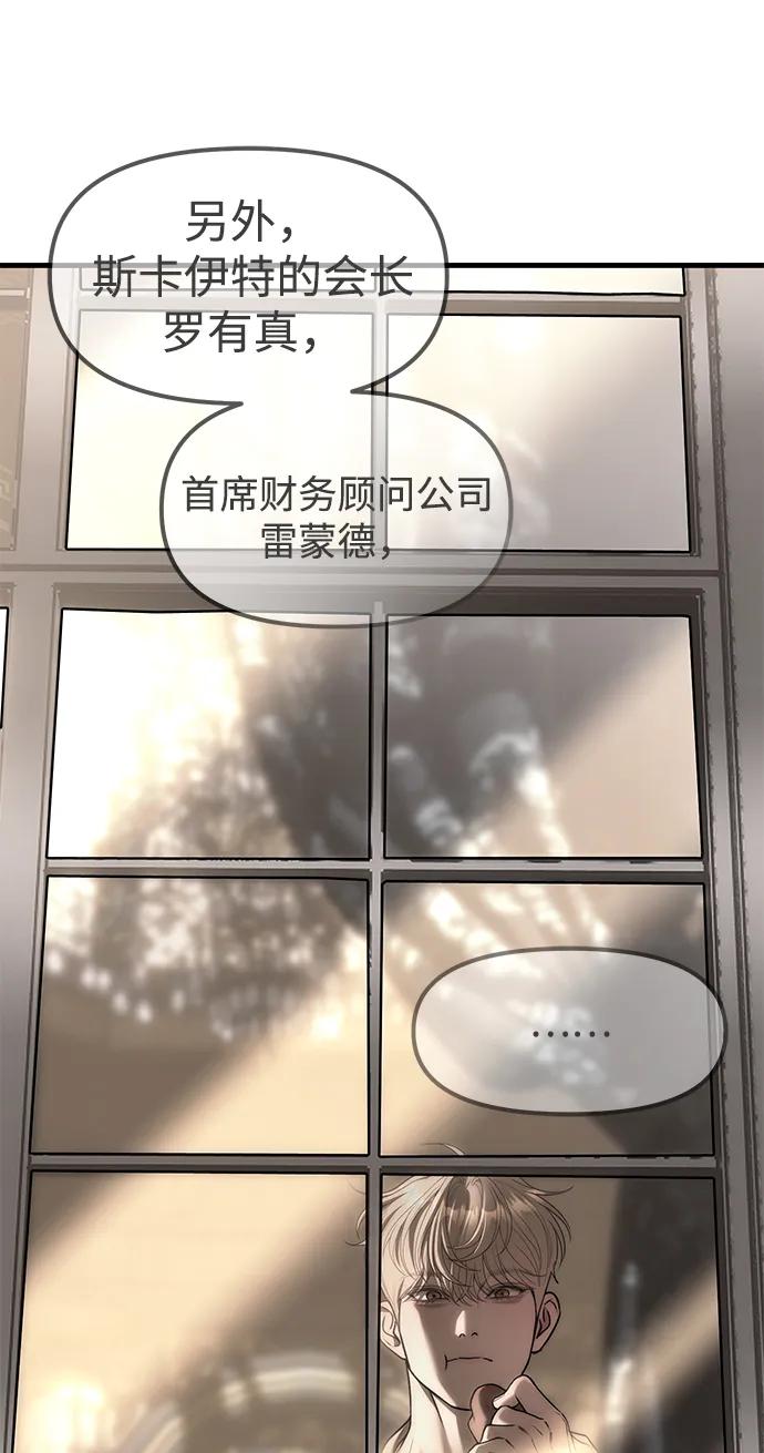第93话33