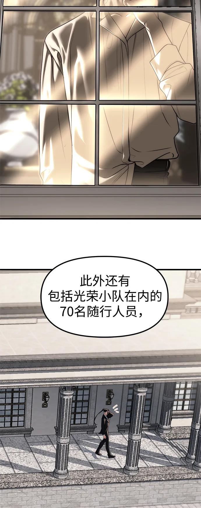 第93话34