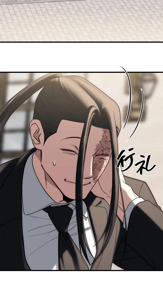 第93话35