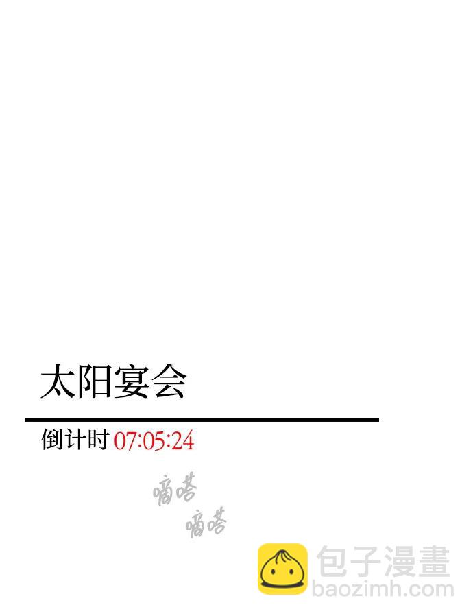 第93话39