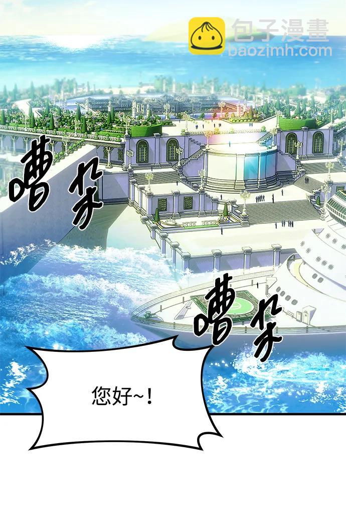 第93话4