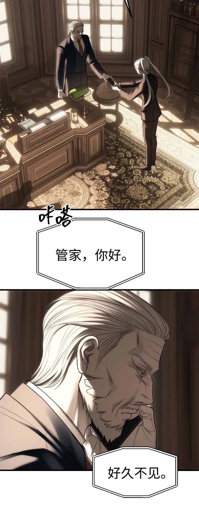 第93话41