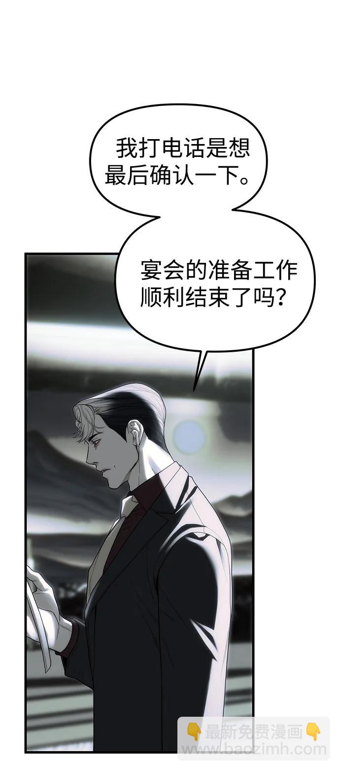 第93话42