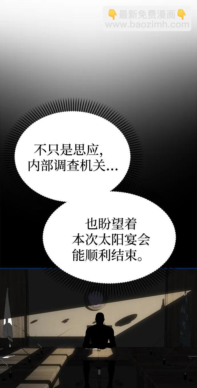 第93话44