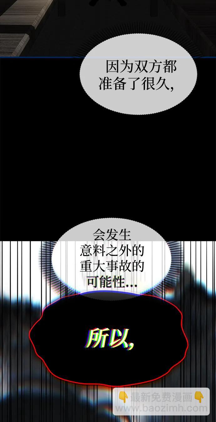 第93话45
