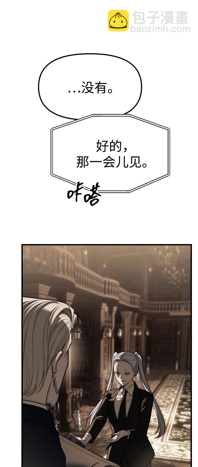 第93话48
