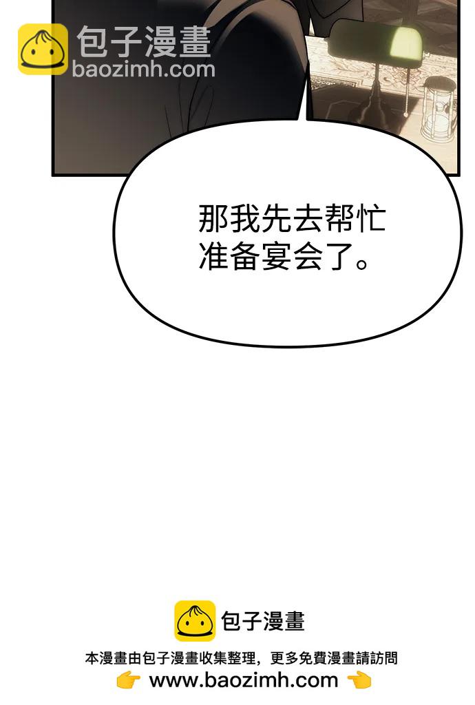 第93话49