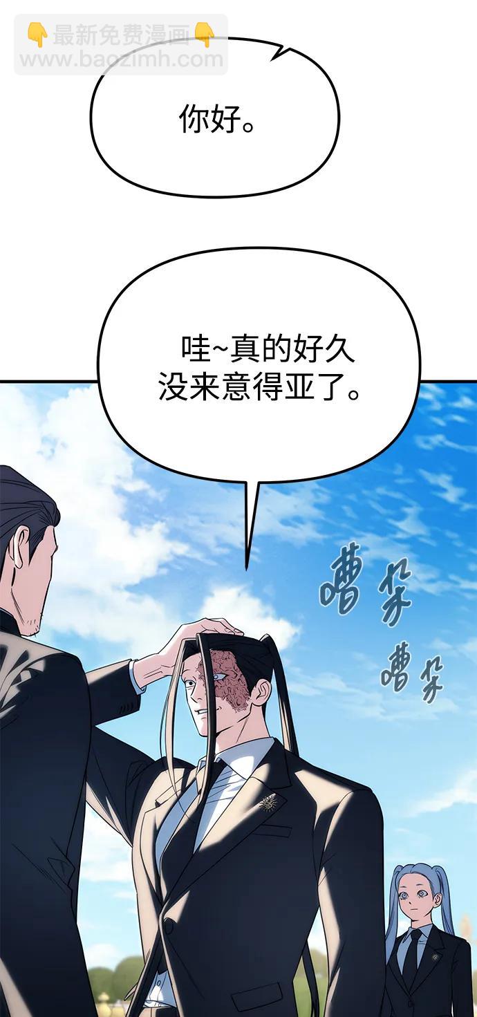 第93话5