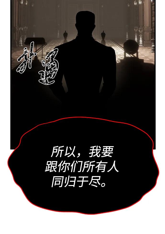 第93话57