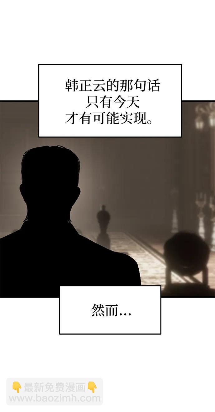 第93话58