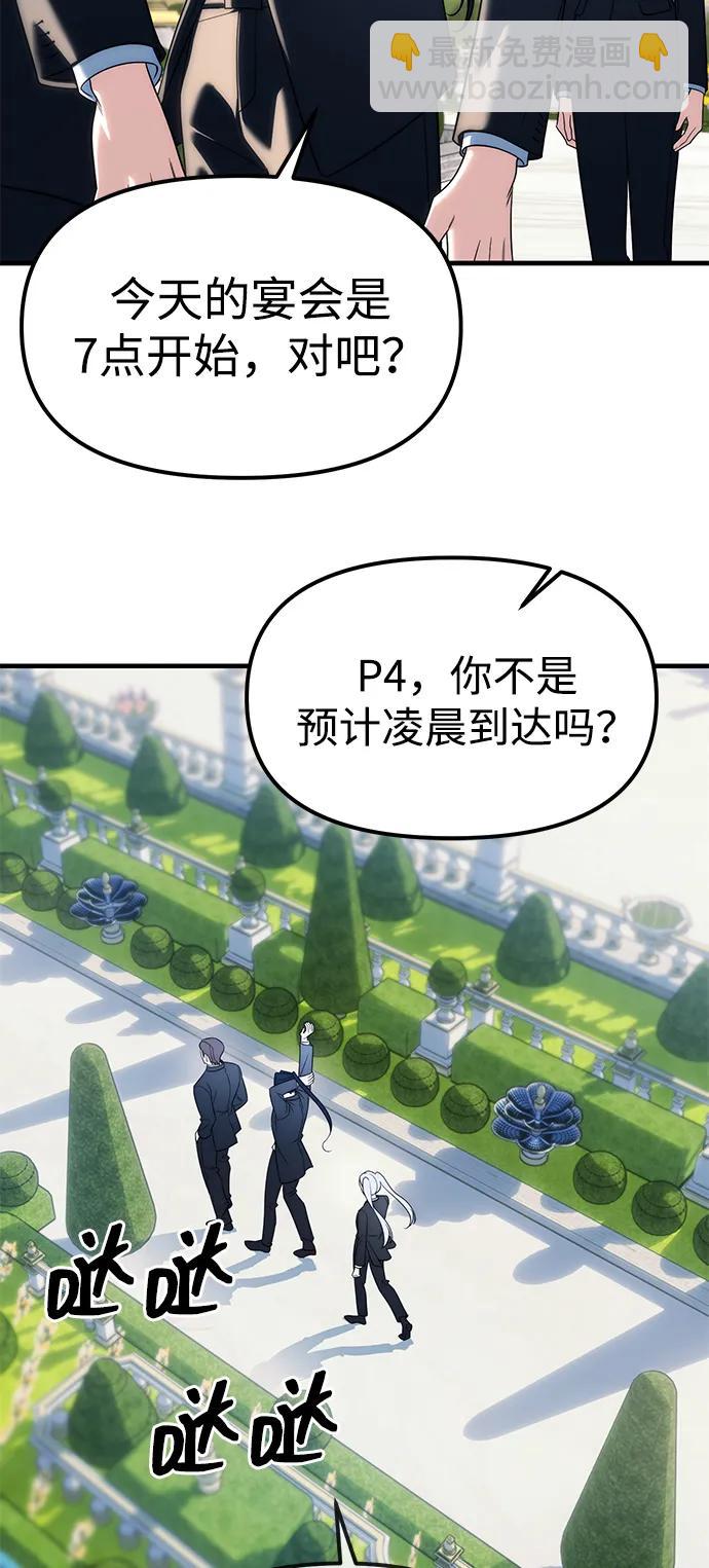 第93话6
