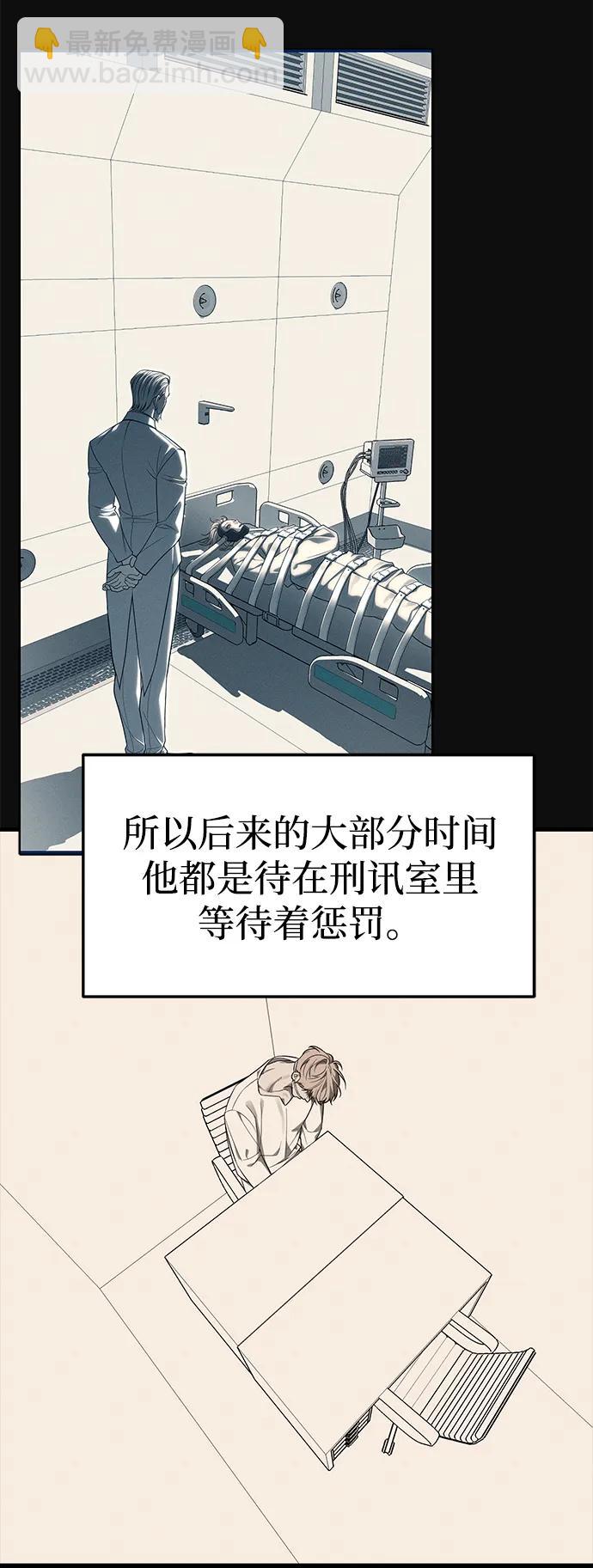 第93话61