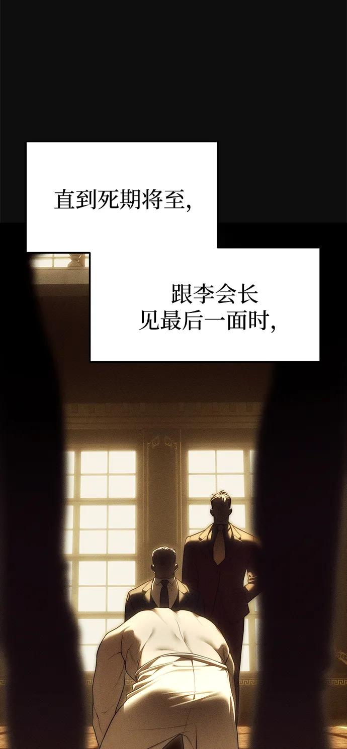 第93话62