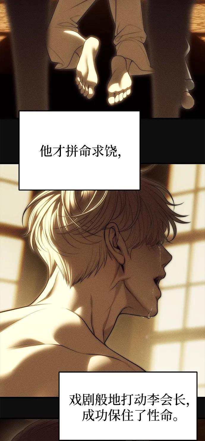第93话63