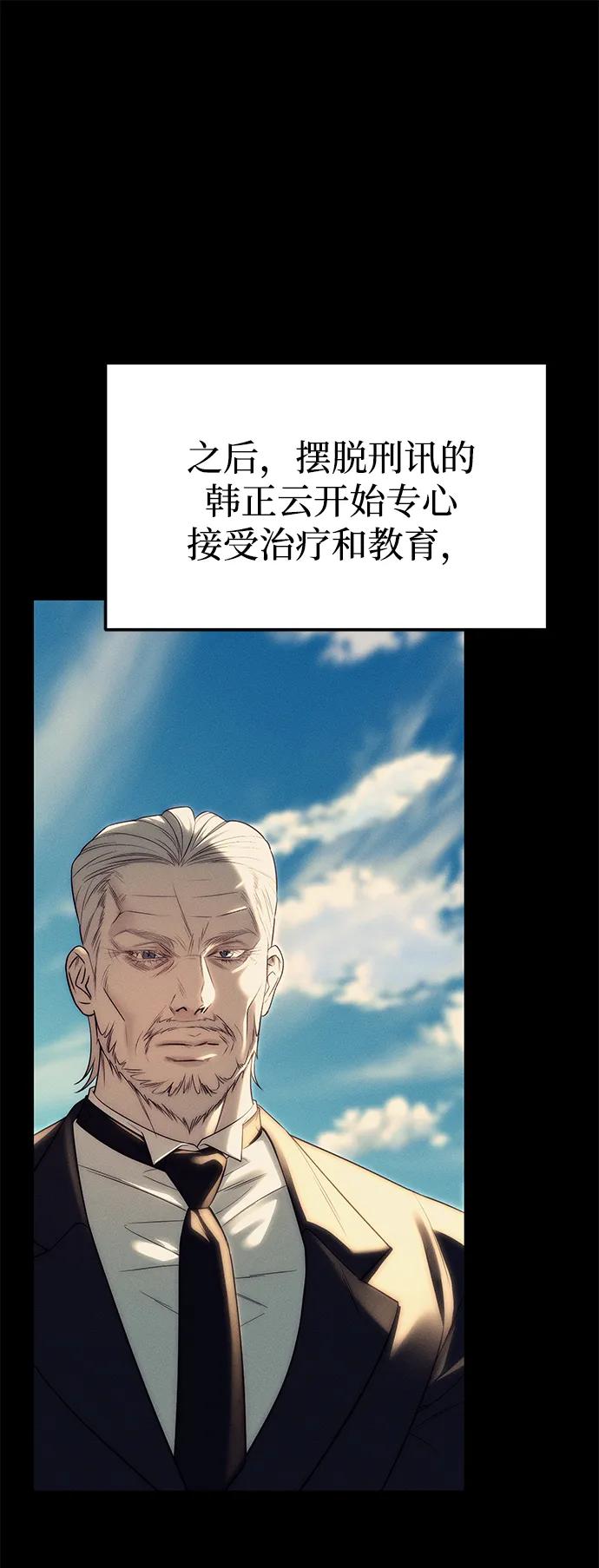 第93话66