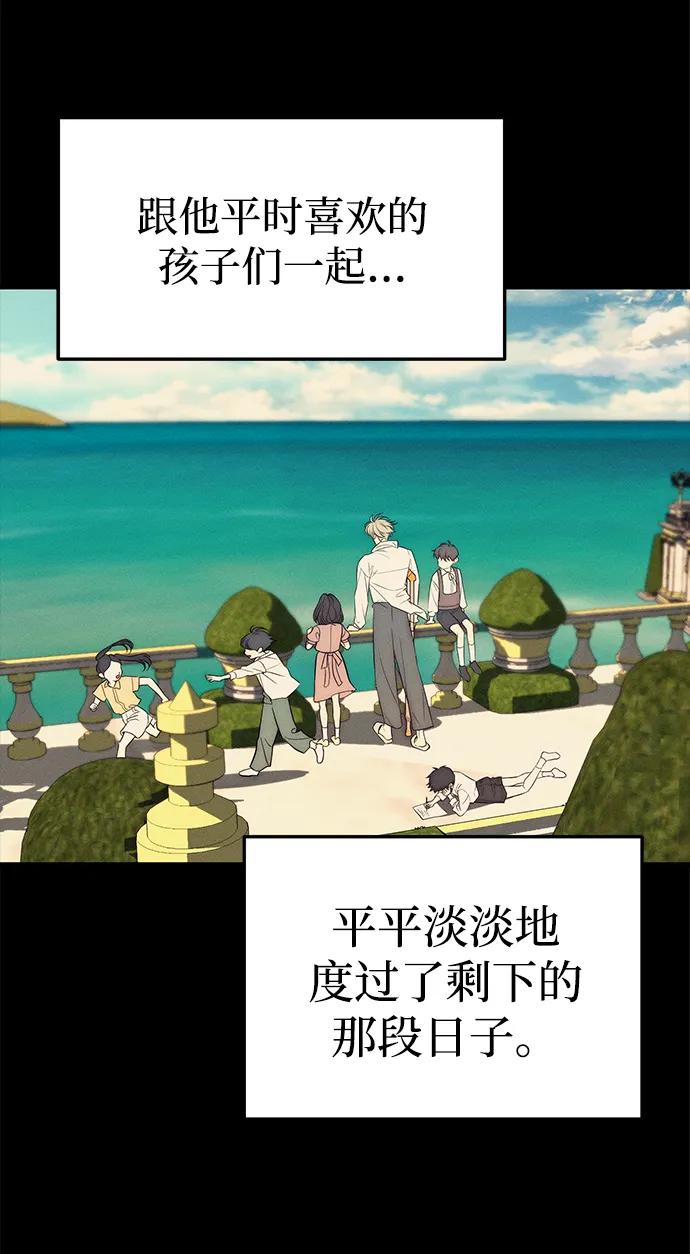 第93话67