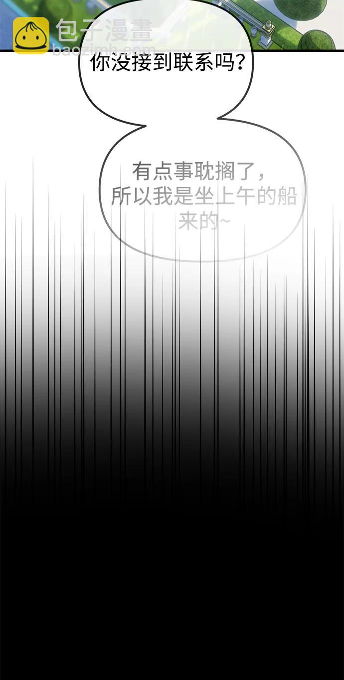第93话7