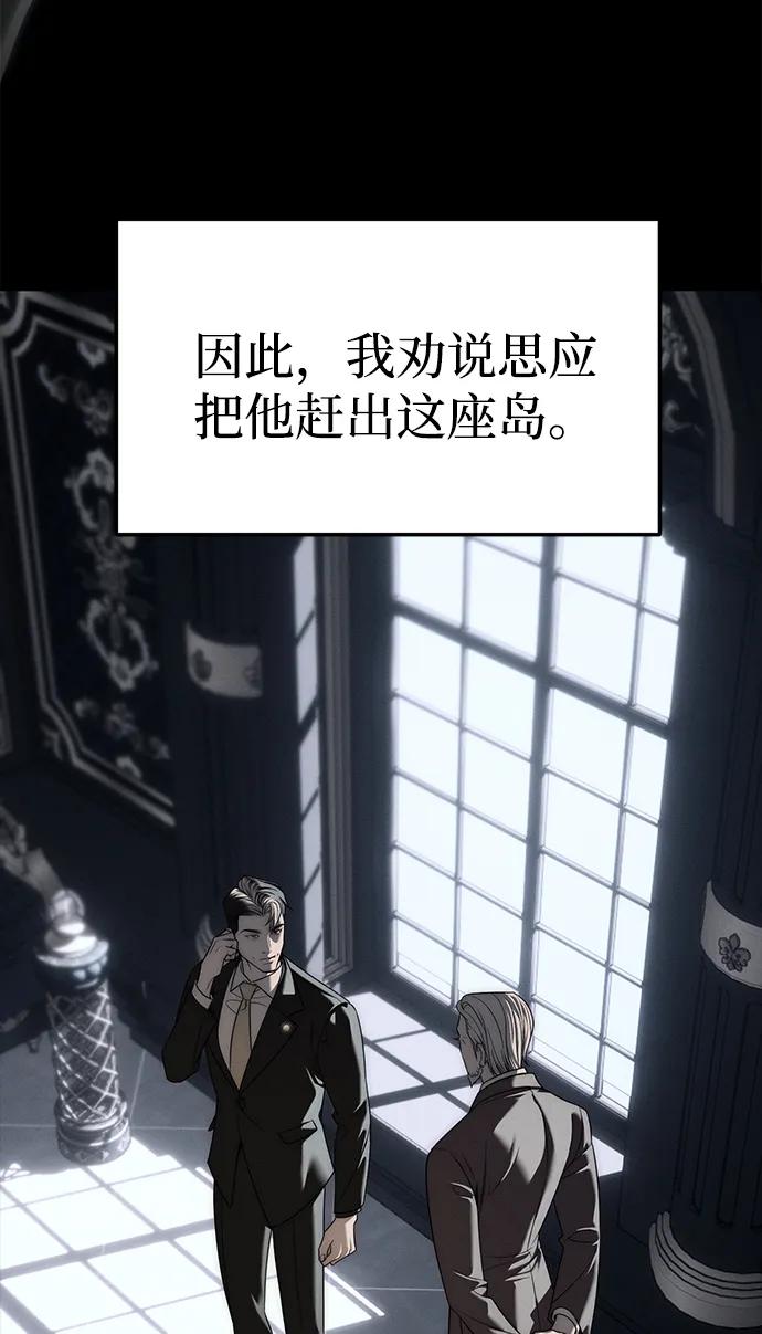 第93话70