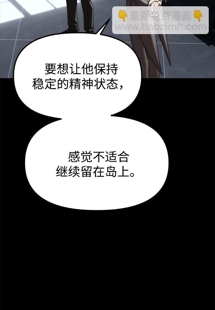 第93话71